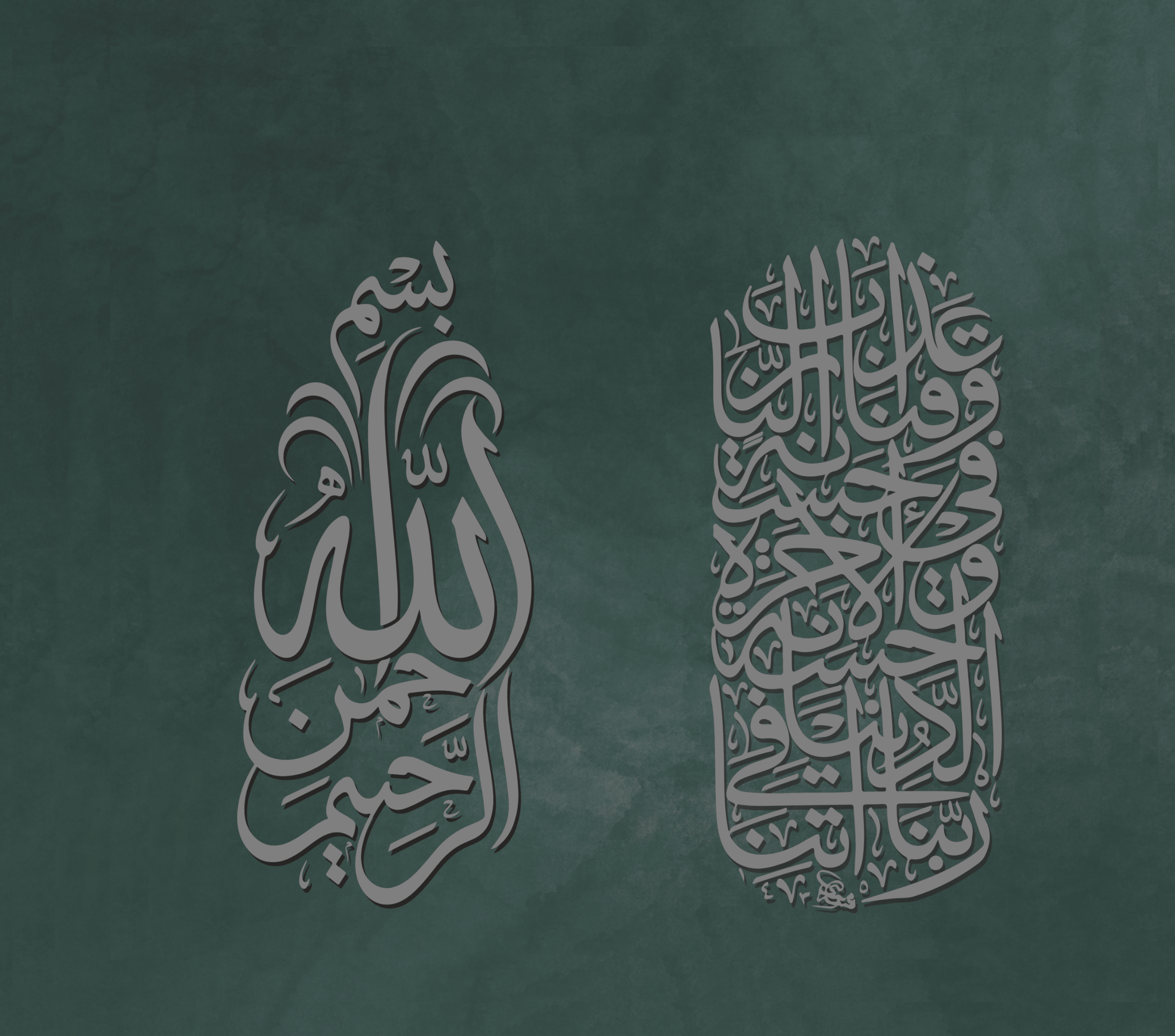 Arabic calligraphy